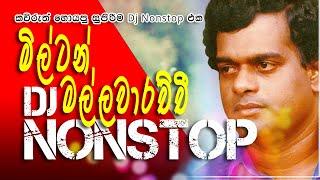 Milton Mallawarachchi 6-8 Baila DJ Nonstop | මිල්ටන් මල්ලවාරච්චි නොන්ස්ටොප් | Old Hits Dj Songs
