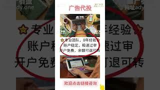 专业全行业推广，Telegram TG电报代投，Telegram TG电报广告代投，Telegram TG电报推广Telegram TG电报代运营，Telegram TG电报开户！网站：ady.one