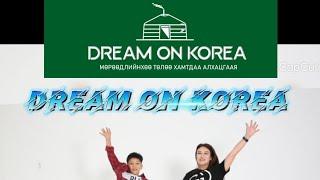 DREAM ON KOREA 드림온코리아 | KHULAN korea