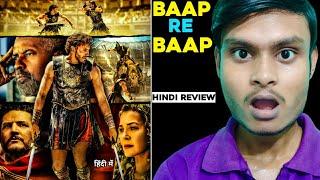 Gladiator 2 Movie Review | Gladiator 2 Review In Hindi | Gladiator 2 2024 Review | Gladiator |