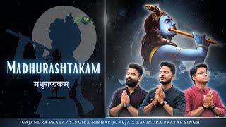 Madhurashtakam | With Lyrics | Janmashtami Song | Gajendra Pratap Singh Nikhar Juneja Ravindra Singh