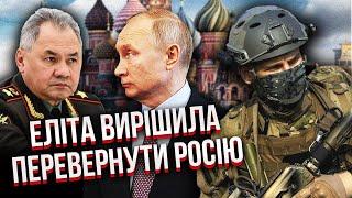 ГУДКОВ: Дети Путина ПОКИНУЛИ РОССИЮ. Элита напряглась. Шойгу предупредил дочку об катастрофе