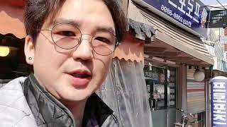 코로나바이러스.조심하세요..닥터봉올림!