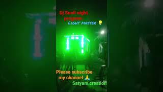 dj Sunil night program in bhadrak Chandabali @satyam creation new set-up ️️️