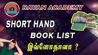 SHORTHAND BOOKS | இவ்ளோதானா?? | Tamil & english