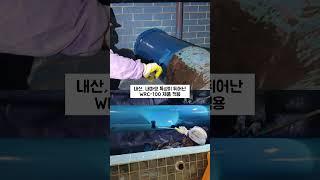 정수장 표세배관 코팅 [내산,내마모 특성이 뛰어난 코팅제]