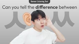 Test your Korean Listening skills!  From super easy to ultra challenging 