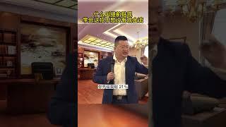 什么叫提前贴现，学会这招不愁没有现金流