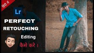 Retouching - Photo editing tutorial in Mobile Phone || the rdx prince