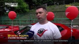 Leopolis Grand Prix - 2019. ПравдаТУТ Львів