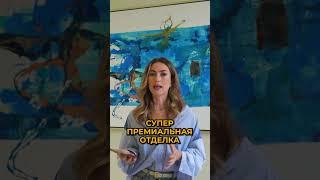 А ВЫ ЗНАЛИ ЧТО БЫВАЕТ ТАКАЯ НЕДВИЖИМОСТЬ? #дубай#пассивныйдоход#инвестиции