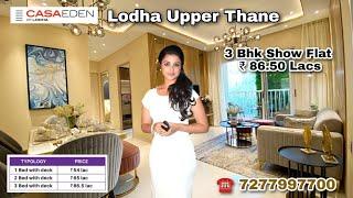 ₹ 86 Lacs  3 Bhk Flat Video in Lodha Upper Thane , Casa Eden ️ 7277997700