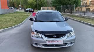 Hyundai Accent, 2006 1.5 MT (92 л.с.) ТагАЗ экспресс обзор от Александра, Автосалон Boston