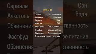 ЭТО ИЗМЕНИТ ТВОЮ ЖИЗНЬ #душа #регрессолог #пробуждение #подсознание #психология