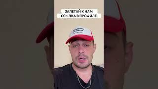 Стратегия на футбол #футбол