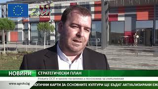 Новата ОСП е много по-зелена и по-сложна за изпълнение