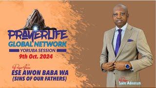 PrayerLife Global Network | Yoruba Session | Sins of our Fathers | 9th Oct. 2024.