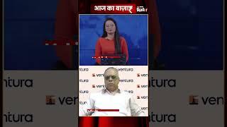 #GST घटने से ये #Stocks देंगे बंपर रिटर्न! | Vinit Bolinjkar | Mohini Tyagi | #stockmarket