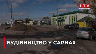 У Сарнах розпочалося будівництво перед автовокзалом | ITV media group