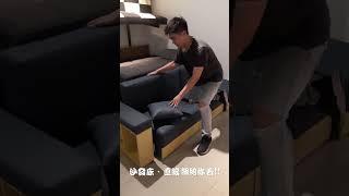多瓦娜家居|新竹門市