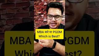 MBA Vs PGDM  | Best Courses After Graduation | #shorts #ashortaday