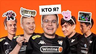 GENTLEMAN, REASON, LUNAX, SCNDOOM И Y9DO УГАДЫВАЮТ СЕБЯ В ИГРЕ «КТО Я?» | VIRTUS.PRO STANDOFF 2