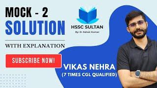 Solution for HSSC Mock Test -2 by HSSC Sultan https://t.me/HSSCSULTAN