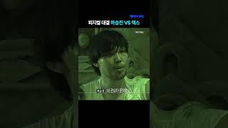 피지컬 대결 하승진 VS 덱스 | #Shorts