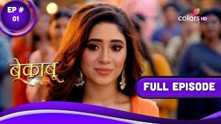 Bekaaboo | बेकाबू | Episode 1 | 18 March 2023