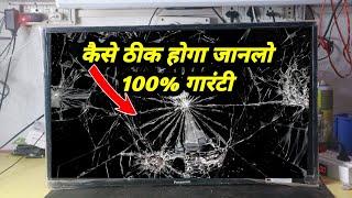  How to repair Crack Display LED TV full information