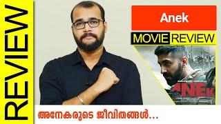 Anek Hindi Movie Review By Sudhish Payyanur  @monsoon-media