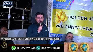 2nd Anniversary Voice of Memon News - VMN and 50 Episode complete Panky Kroo