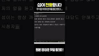 안녕하세요 BJ존잘섭이입니다