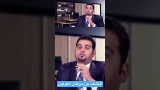 الكشف المبكر عن سرطان القولون