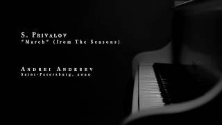 S. Privalov, "March" - to Bach, from The Seasons (Andrei Andreev)