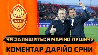 Маріно Пушич залишиться в Шахтарі? Інтервʼю з Дарійо Срною