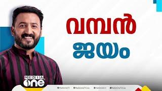 കോട്ട കാത്ത് രാഹുൽ; 18724 വോട്ടിന്റ വമ്പൻ ജയം; ഭൂരിപക്ഷം ഷാഫിയെ മറികടന്നു | Palakkad Bypoll