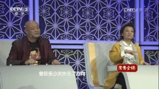 [综艺盛典] 20170105 歌曲《怒放的生命》 演唱：朱小豹 | CCTV春晚