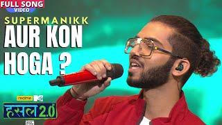 Aur kon hoga ? | Super Manikk | Hustle 2.0