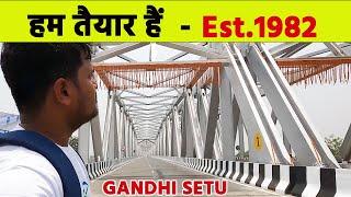 MAHATMA GANDHI SETU PATNA || गाँधी सेतु 2022 || Inaugurated by Nitin Gadkari||ramble  manish vlogs||