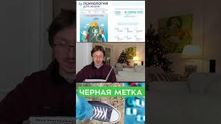 Журнал "Психология для жизни" (МСППН) Тема " Стоп, Одиночество! "Читаем вместе вслух!