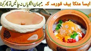 Authentic Mutka Gosht | Kunna Matka Gosht Recipe In Urdu | Commercial Style kunna Recipe