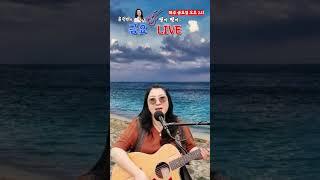 바다새 #가수윤선미 #유니메드tv