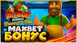 ВЫБИЛ MAXBET БОНУС И ВЫПОЛНИЛ ЦЕЛЬ В BIG BASS KEEPING IT REEL !!!