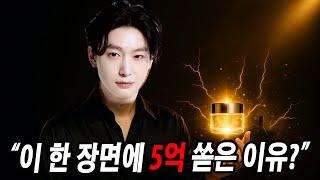 “김용빈 화장품 광고, 단 3일 만에 연예인 광고 TOP3 등극! 광고계 ‘초비상’”