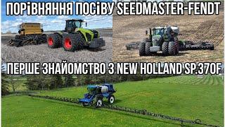 #276. Проєкт між Fendt Momentum 32 і Seedmaster UltraPro 550. Чергова партія дронів для ЗСУ.