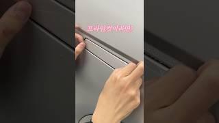 프라임컷 이라면??? 다 해결됩니다.   #프라임쉴드 #ppf #아이카