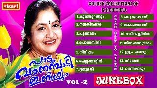 K S CHITHRA  JUKEBOX VOL 2