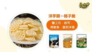 卡滋爆米花-公司簡介