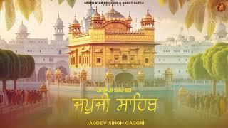 JAPJI  SAHIB  || Jagdev Singh Gaggri  || Devotional || Gurbaani || 7Star Records..